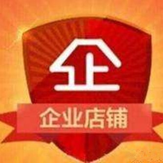 廊坊奥通新型建材销售部