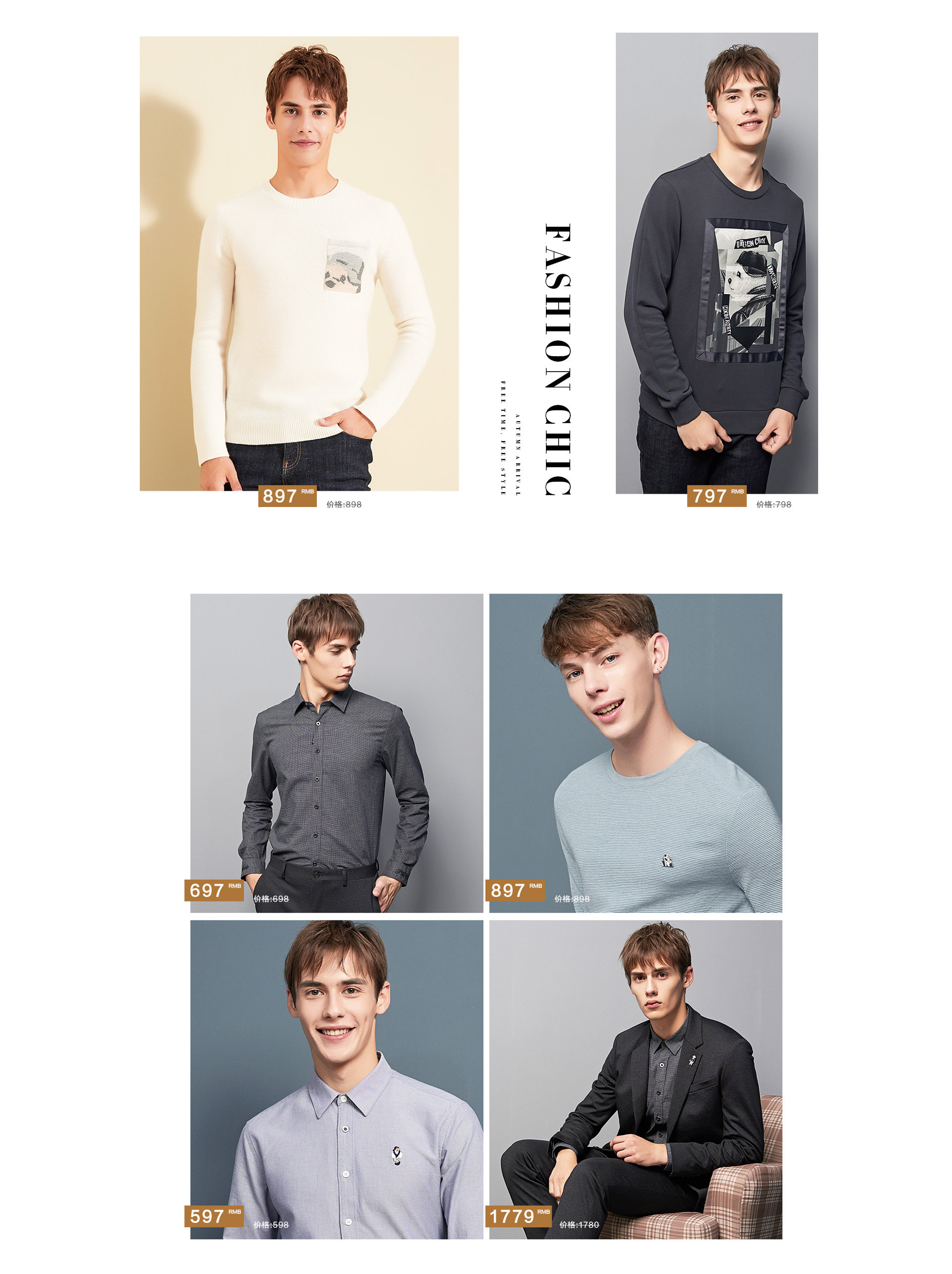 23】男装 - teenieweenie官方旗舰店