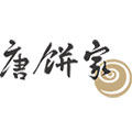 唐饼家旗舰店