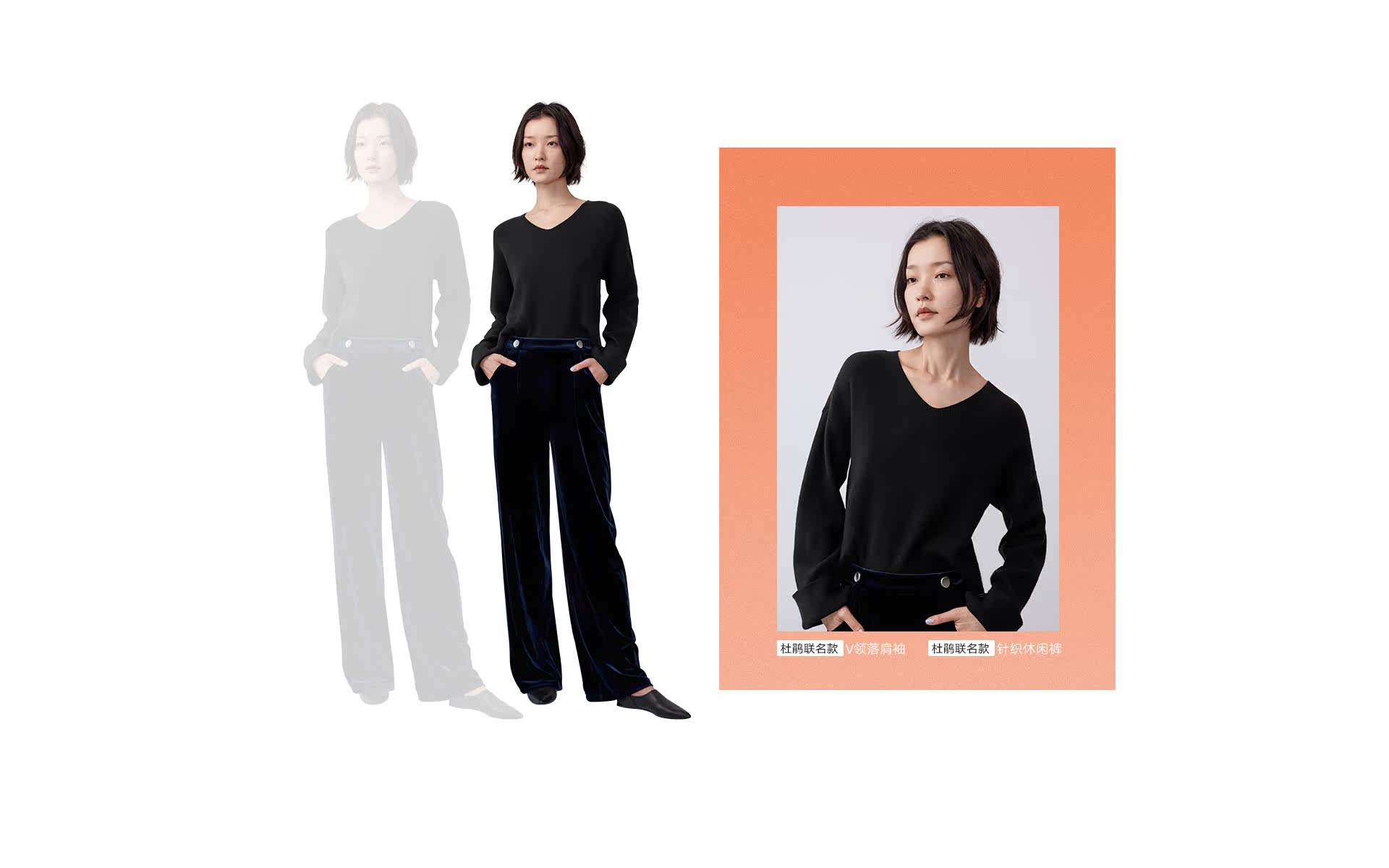 对白x杜鹃秋装发布 - 对白旗舰店