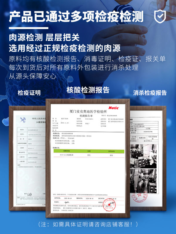 大希地 忘不了大鸡排 135g*11片 图12