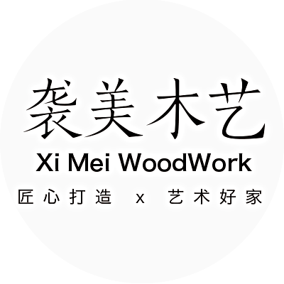 袭美木艺旗舰店