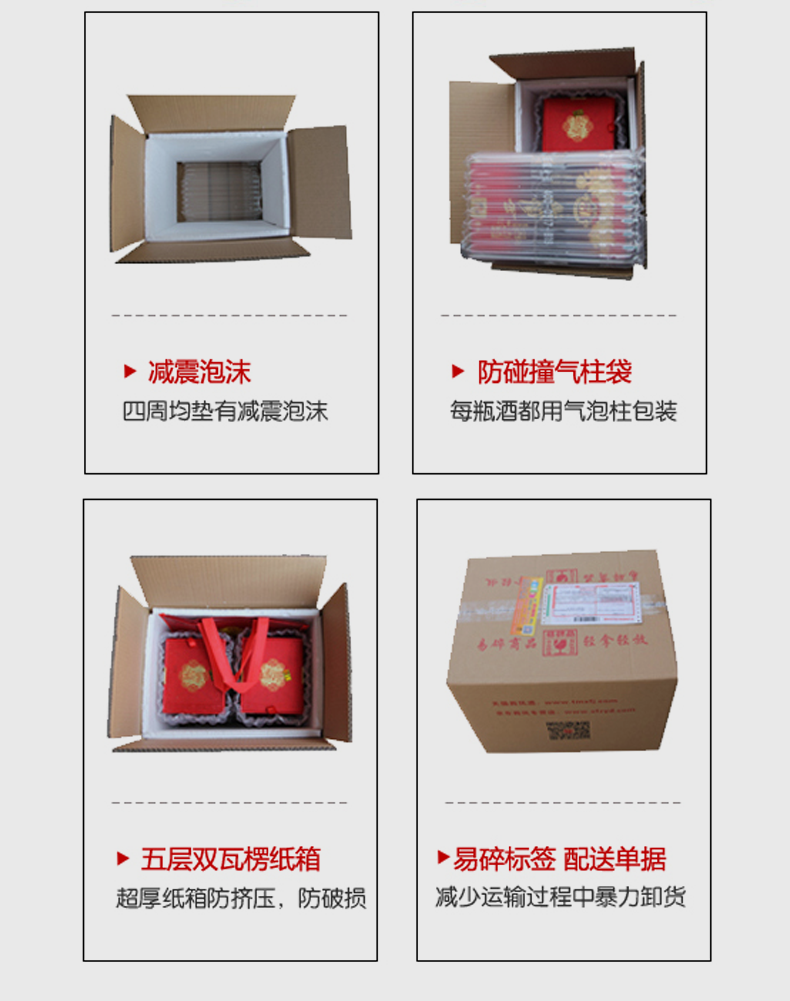 中国四大名酒之一 西凤酒 凤牌窖藏 52度浓香型白酒 500ml 图11