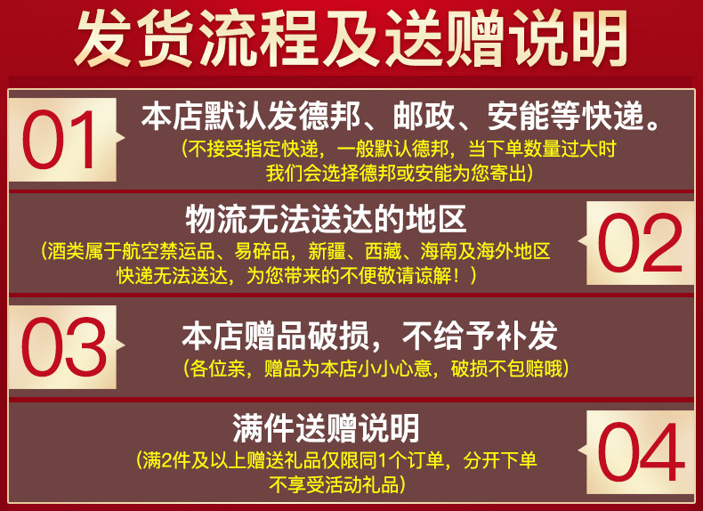 五粮液总厂生产 五星级豪华 52度浓香型白酒 500ml*6瓶 图1