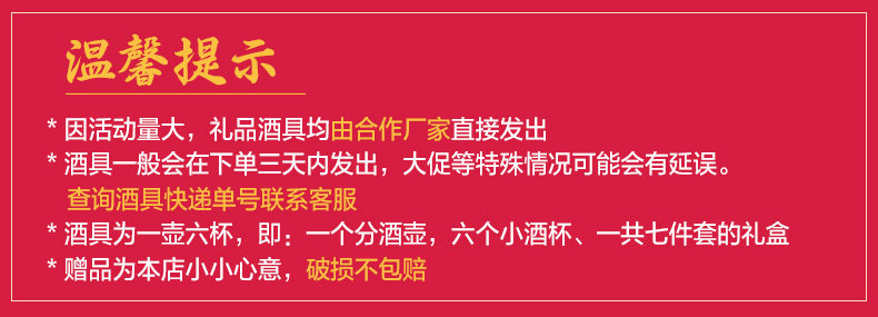 五粮液总厂生产 万事如意淡雅 52度浓香型白酒 500mL*6瓶 图1