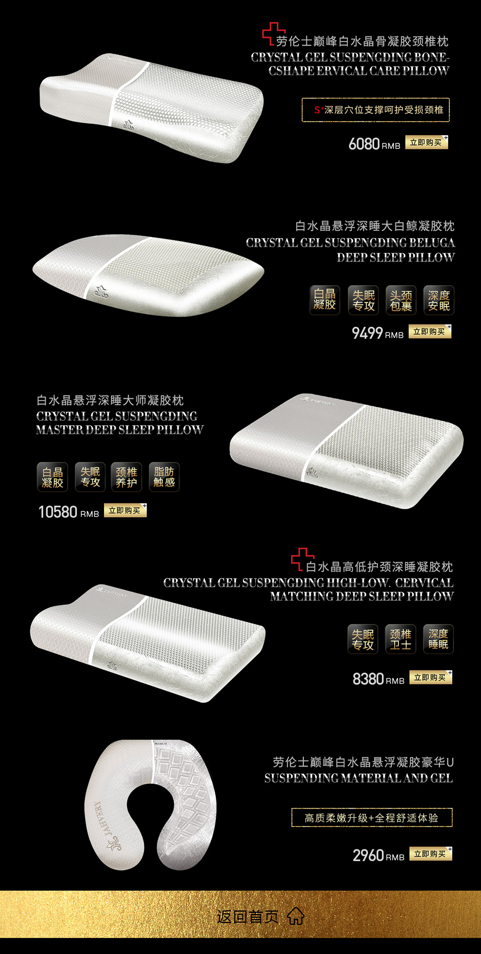 罗耶丝皇PC_04.jpg