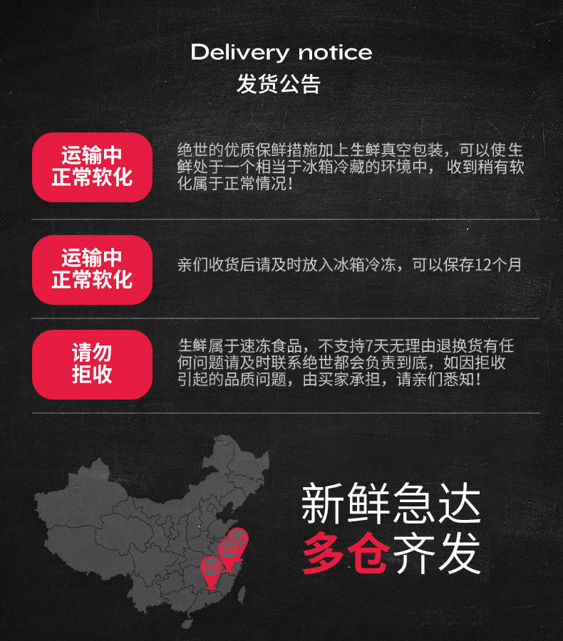 绝世 手工原切无添加 法式战斧羔羊排 700g 图7