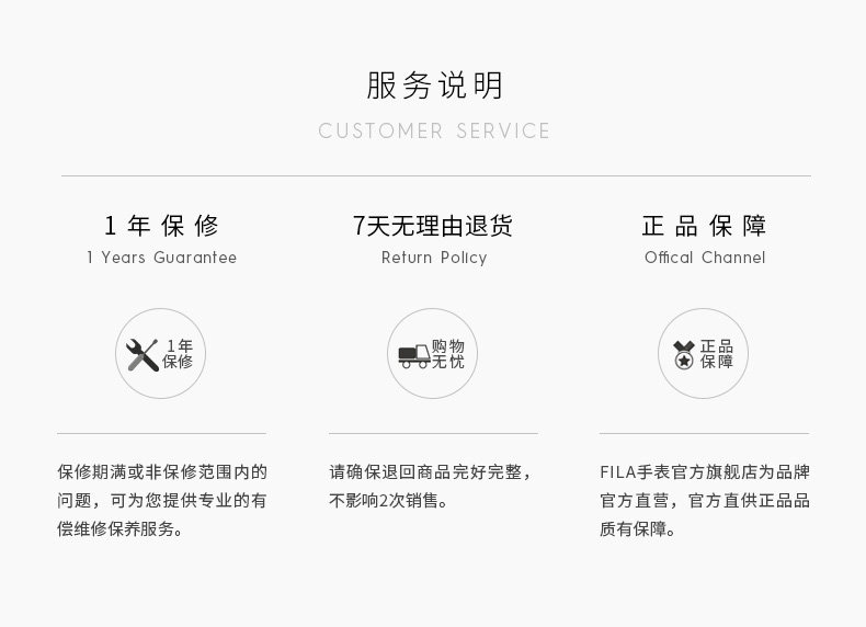 斐乐 FILA 情侣石英表 简约皮带腕表 图9