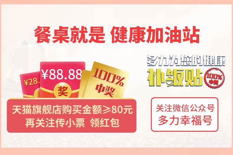 多力 葵花籽油 3.68L*2瓶 物理压榨食用油 图1