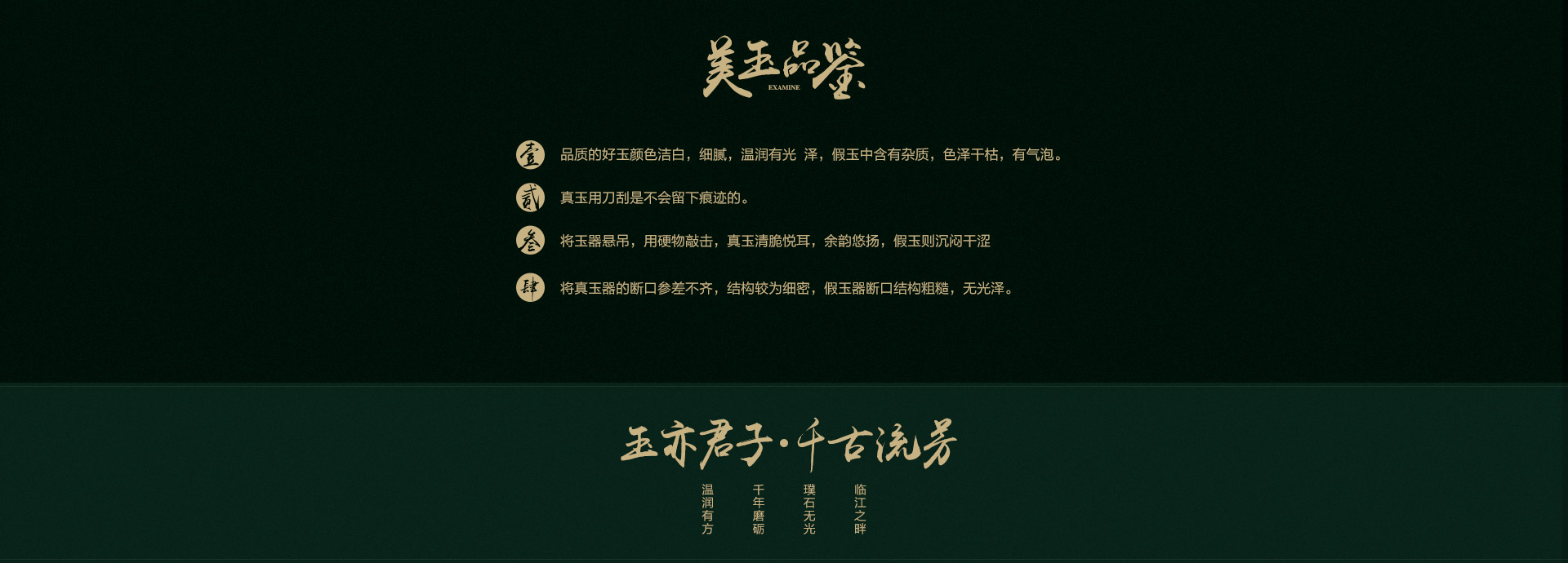  玉石_09.jpg