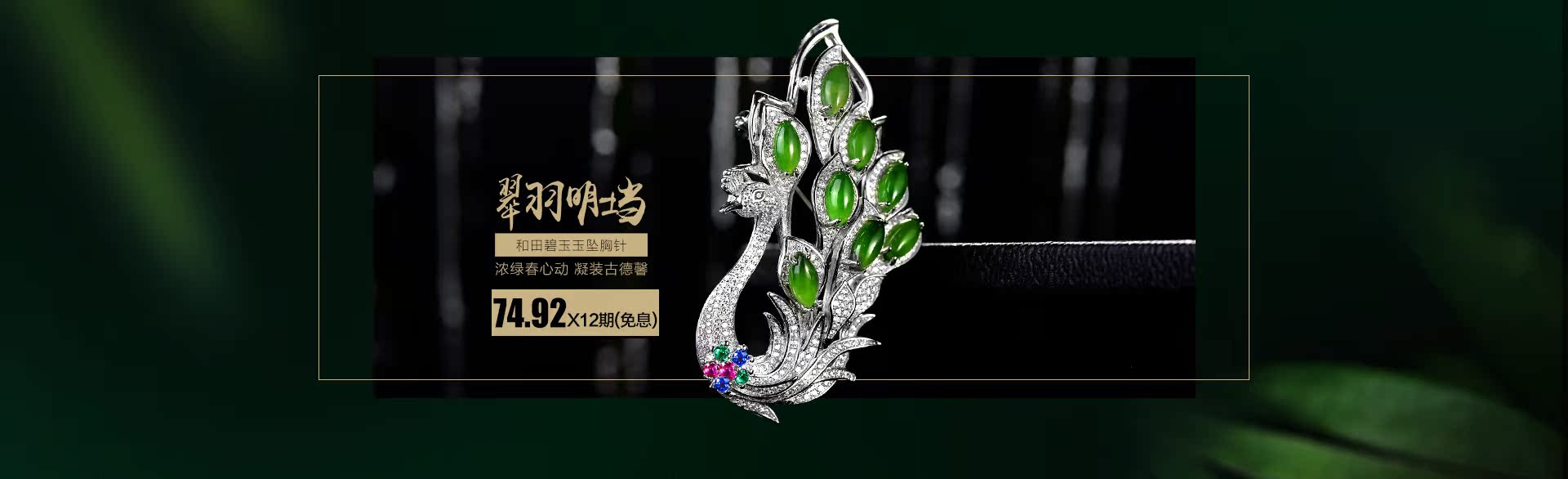  玉石_05.jpg