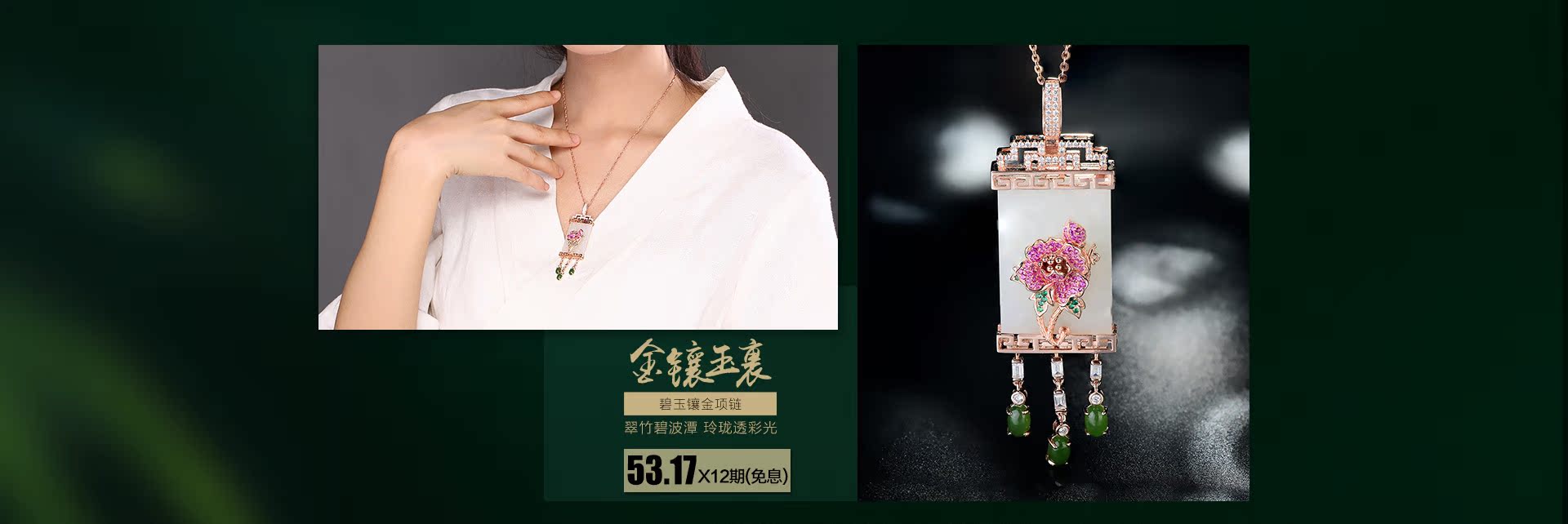  玉石_04.jpg