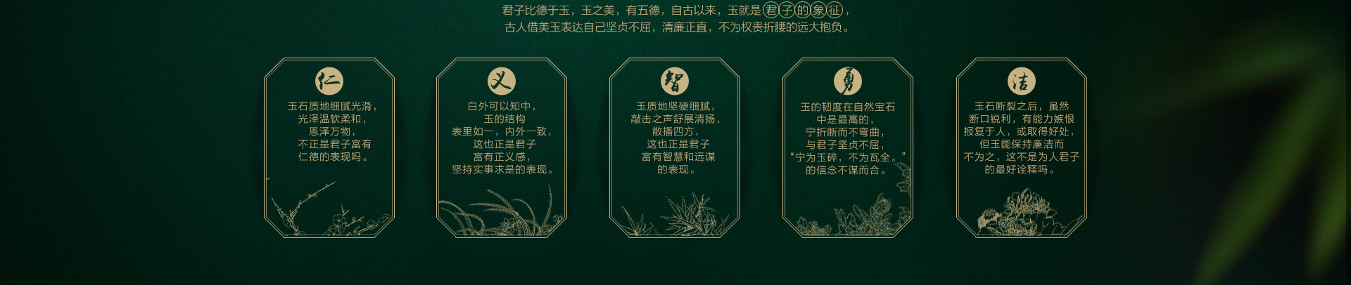  玉石_02.jpg
