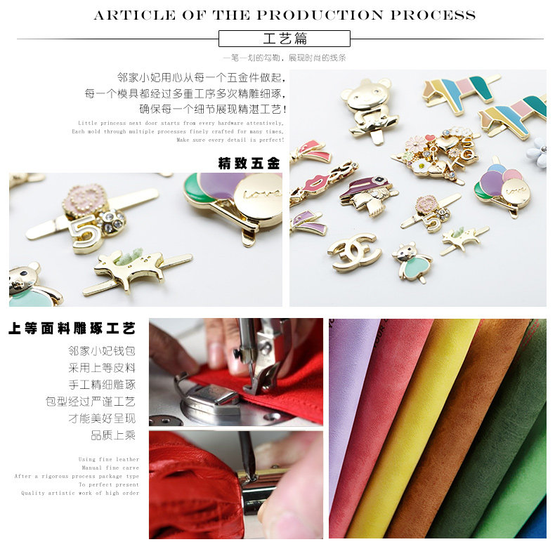  详情页下面修-恢复的_04