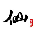 仙城口腔 日本齿科产品 专业口腔护理