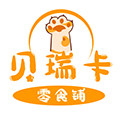 贝瑞卡食品专营店