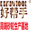 好帮手旗舰店 店铺LOGO