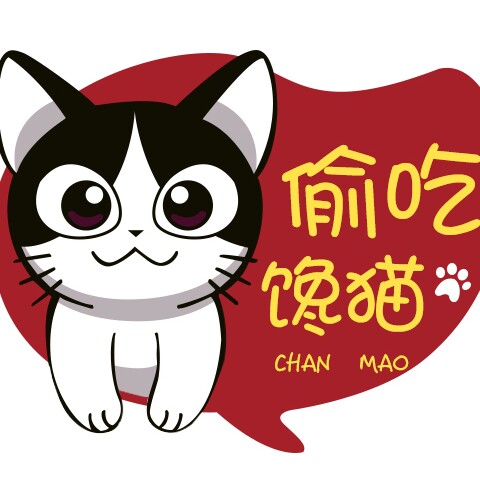 偷吃馋猫
