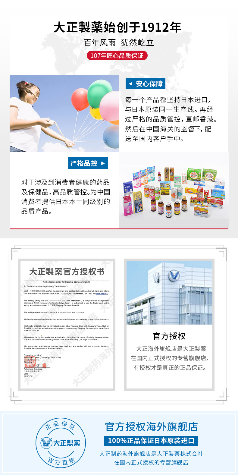 日本进口 大正制药 人工泪液型眼药水 30支 缓解眼疲劳 图7