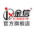 金信五金旗舰店