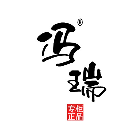 冯瑞旗舰店