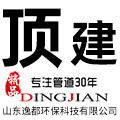 顶建旗舰店
