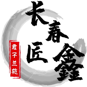 长春匠鑫君子兰苑logo