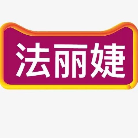 法丽婕旗舰店