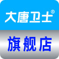 大唐卫士旗舰店