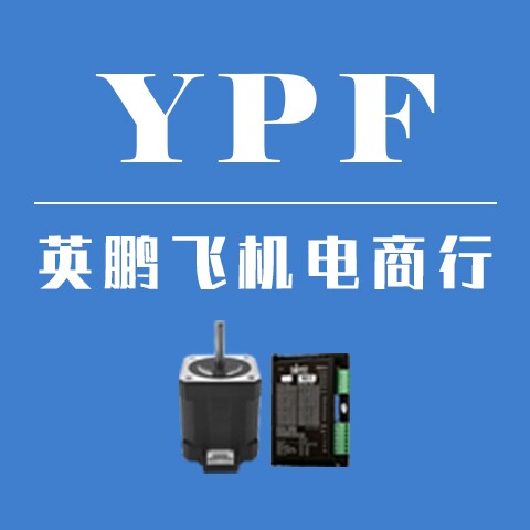 英鹏飞机电商行