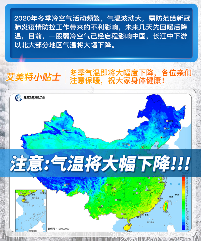 艾美特 踢脚线取暖器 移动地暖 全屋取暖 2200W 图1