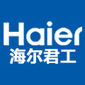 海尔君工专卖店