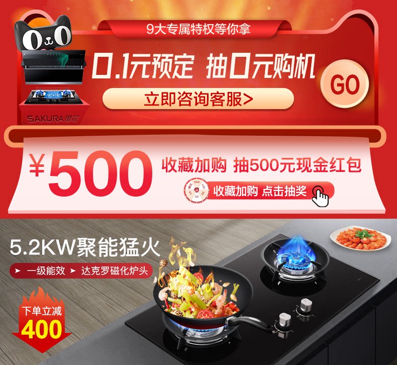 Pre -Sale Page BBG02.png