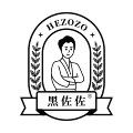 黑佐佐旗舰店