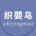 织婴鸟旗舰店