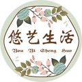悠艺生活