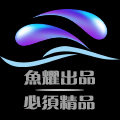 鱼耀钓具 店铺LOGO