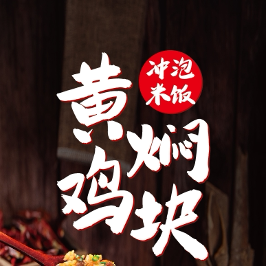嗨比客食品企业店