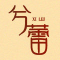兮蕾旗舰店