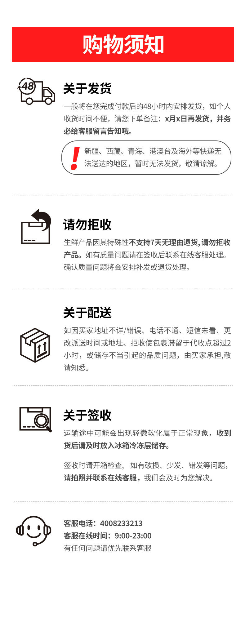 主派 精选鲜冻鸡翅中 2斤 图14