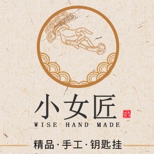 小女匠旗舰店