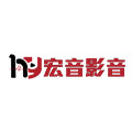 宏音影音专营店