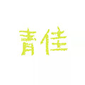 青佳旗舰店