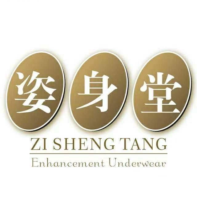 姿身堂旗舰店