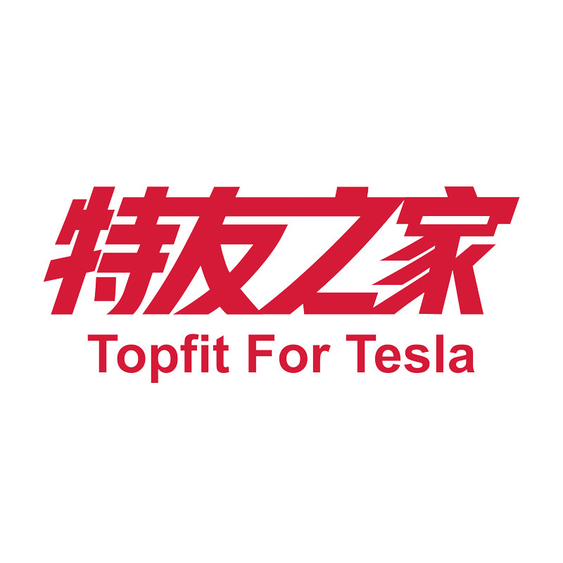 特友之家旗舰店 店铺LOGO