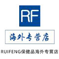 RUIFENG保健品海外专营店