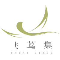 空山飞茑集酒店旗舰店