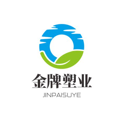 金牌塑业包装