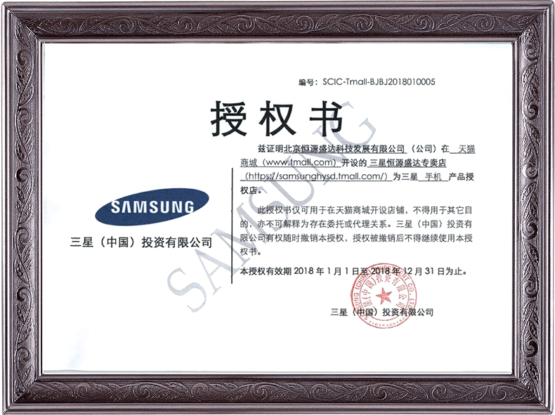 Samsung / Samsung SM-G3608 Mobile 4G Dual SIM Dual Standby Màn hình lớn Thông minh Điện thoại Samsung chính hãng