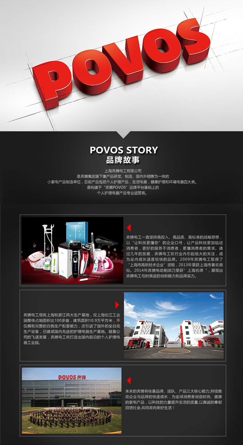  品牌故事--详情版.jpg
